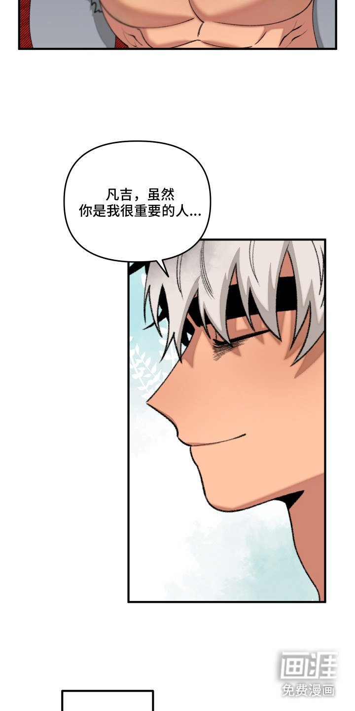 第14话8