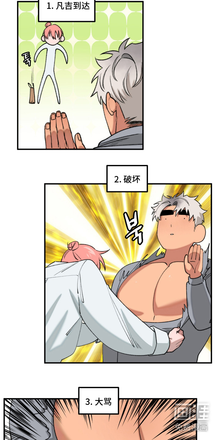 第14话9