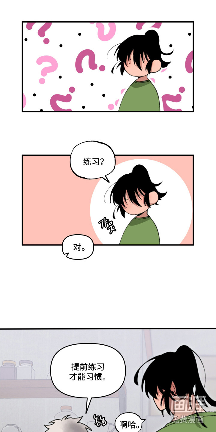 第12话1