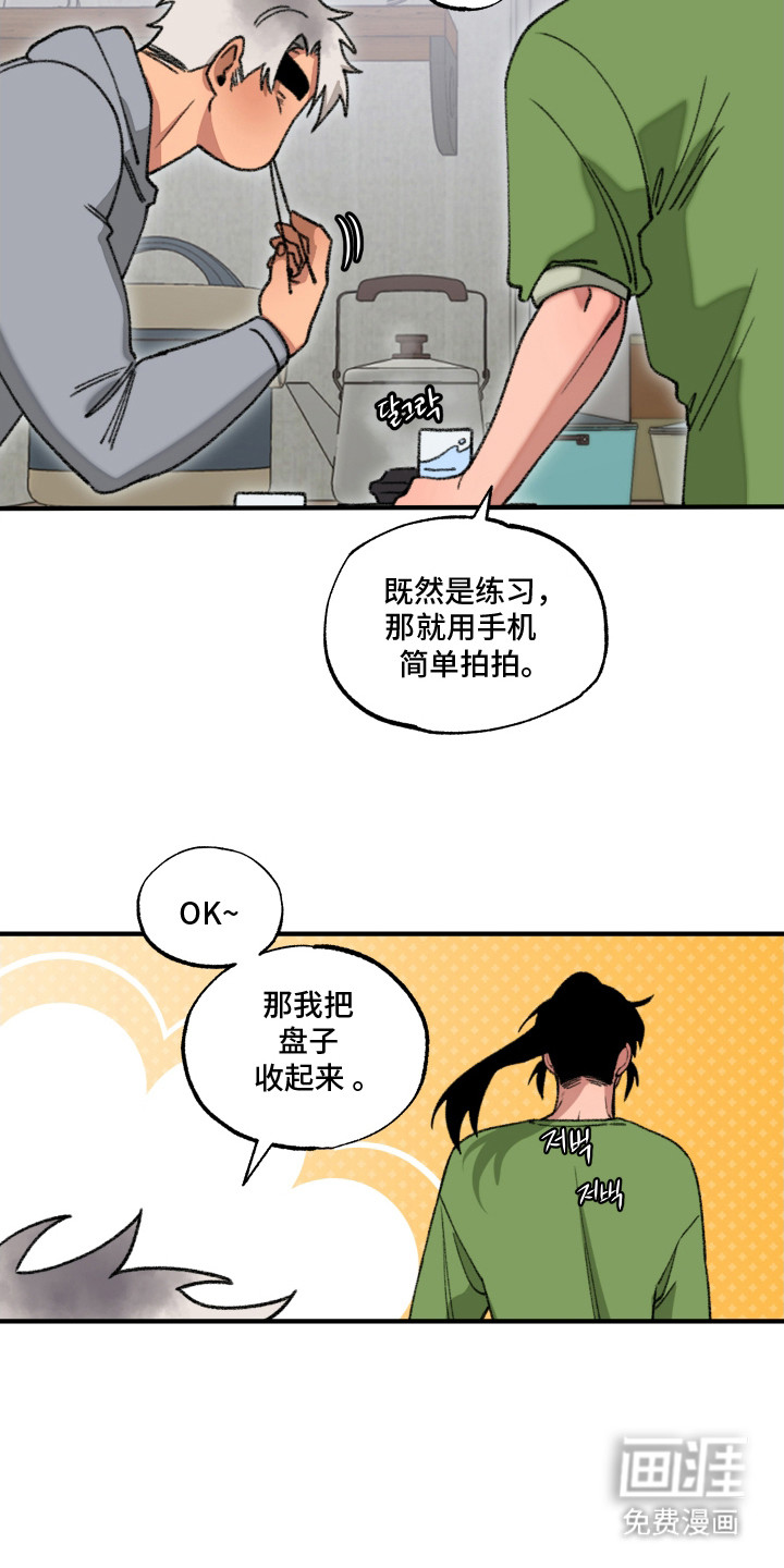 第12话2