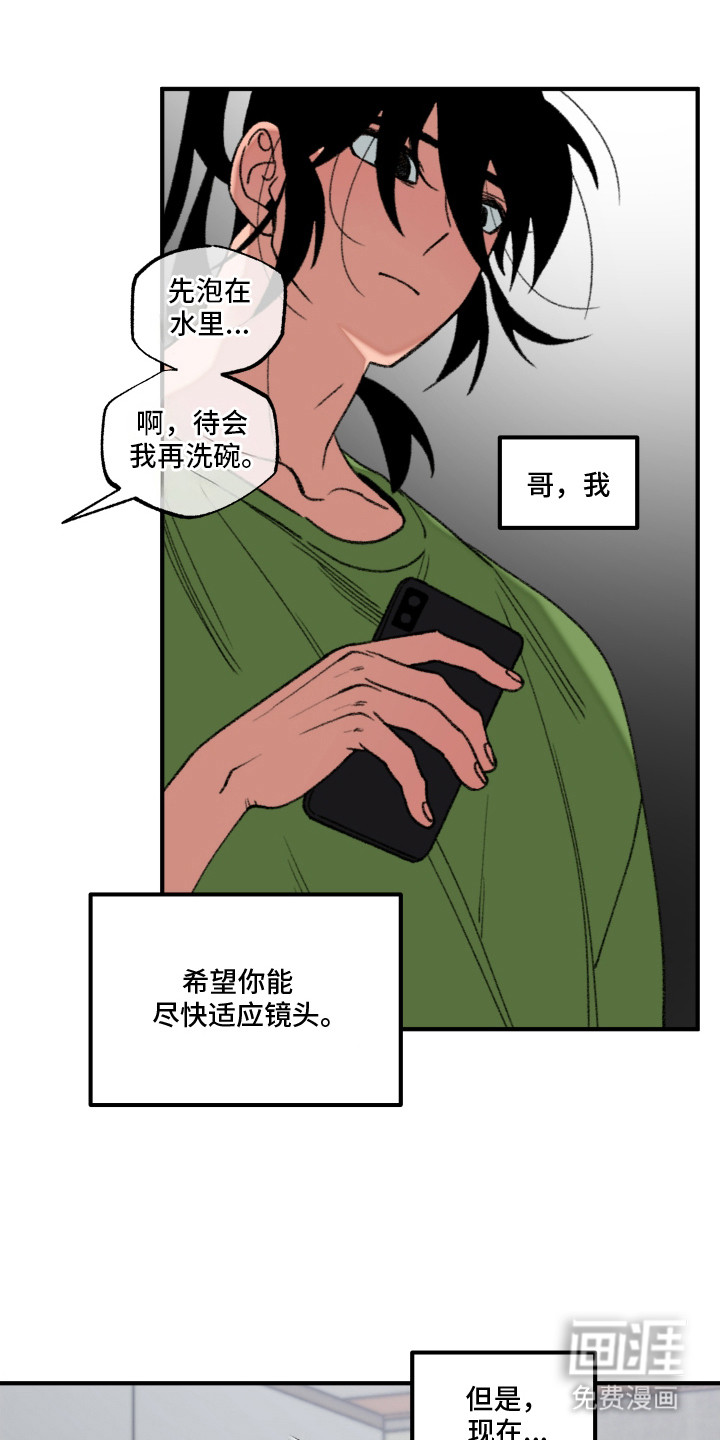 第12话3