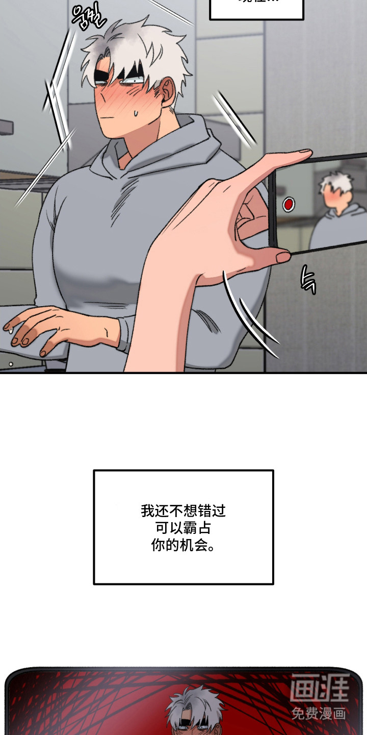 第12话4