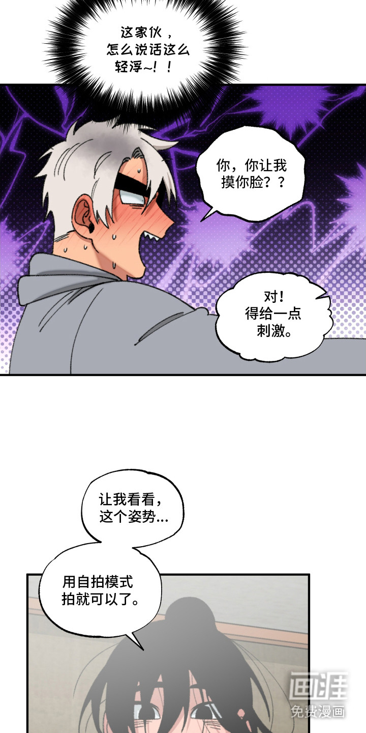 第12话8