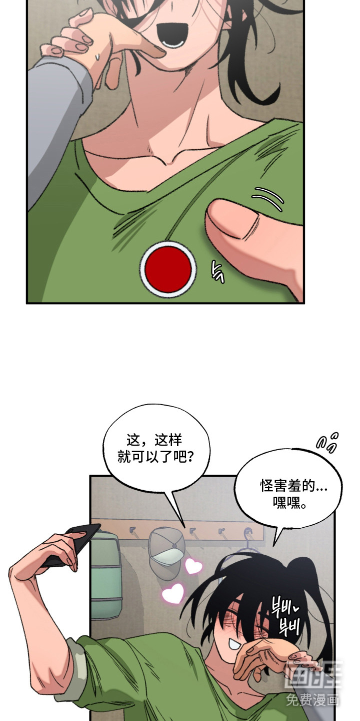 第12话9