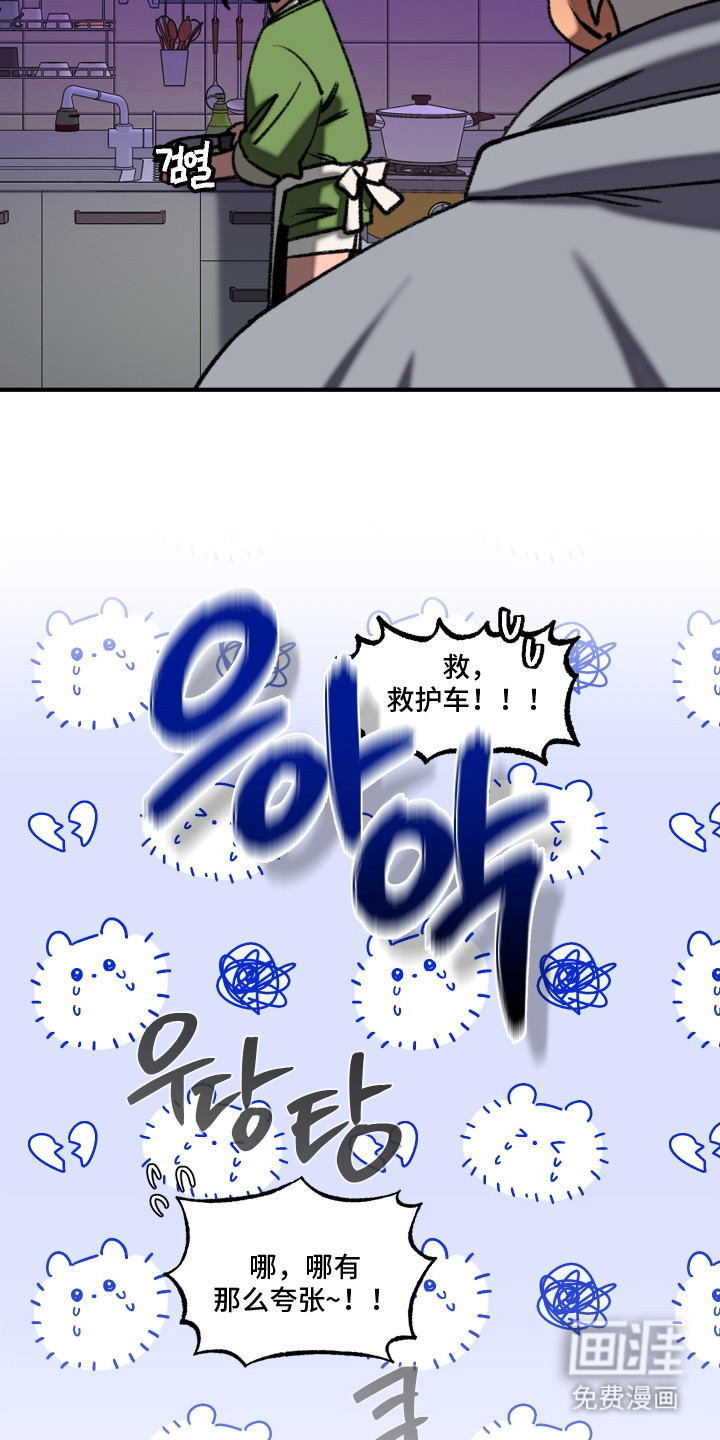 第11话1