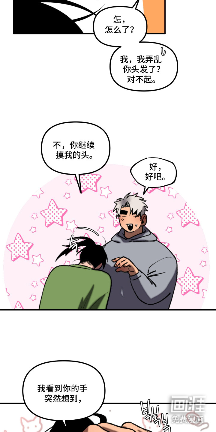 第11话10