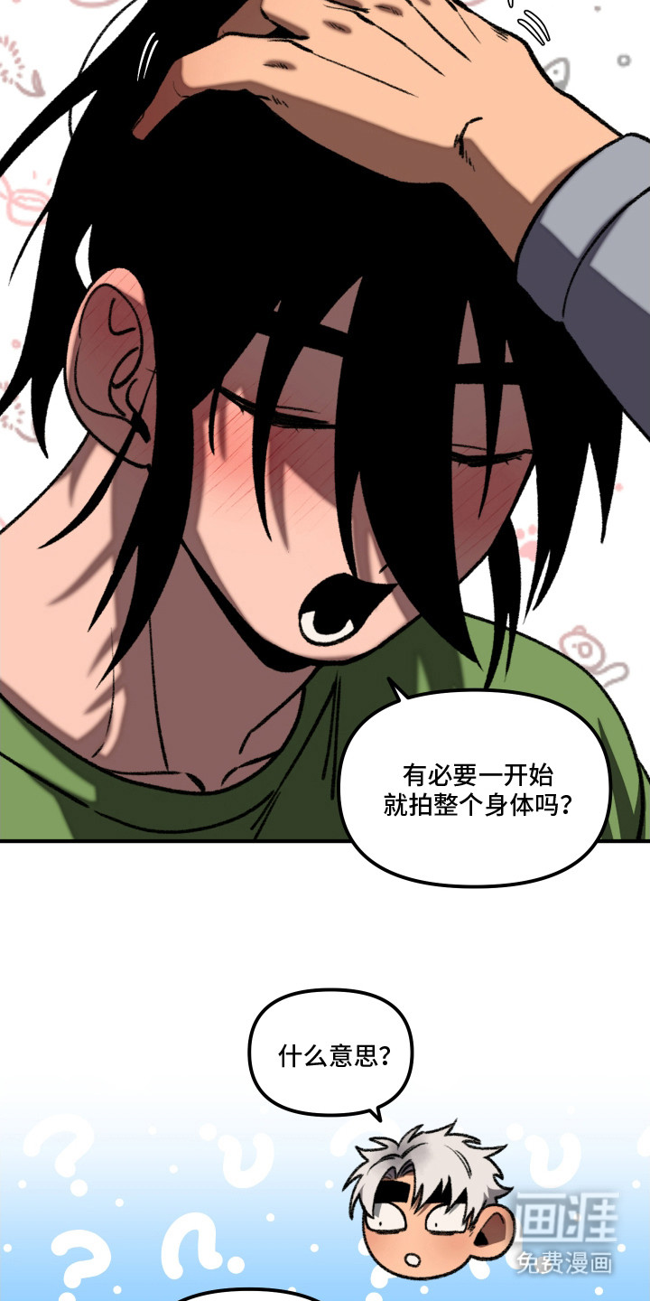 第11话11