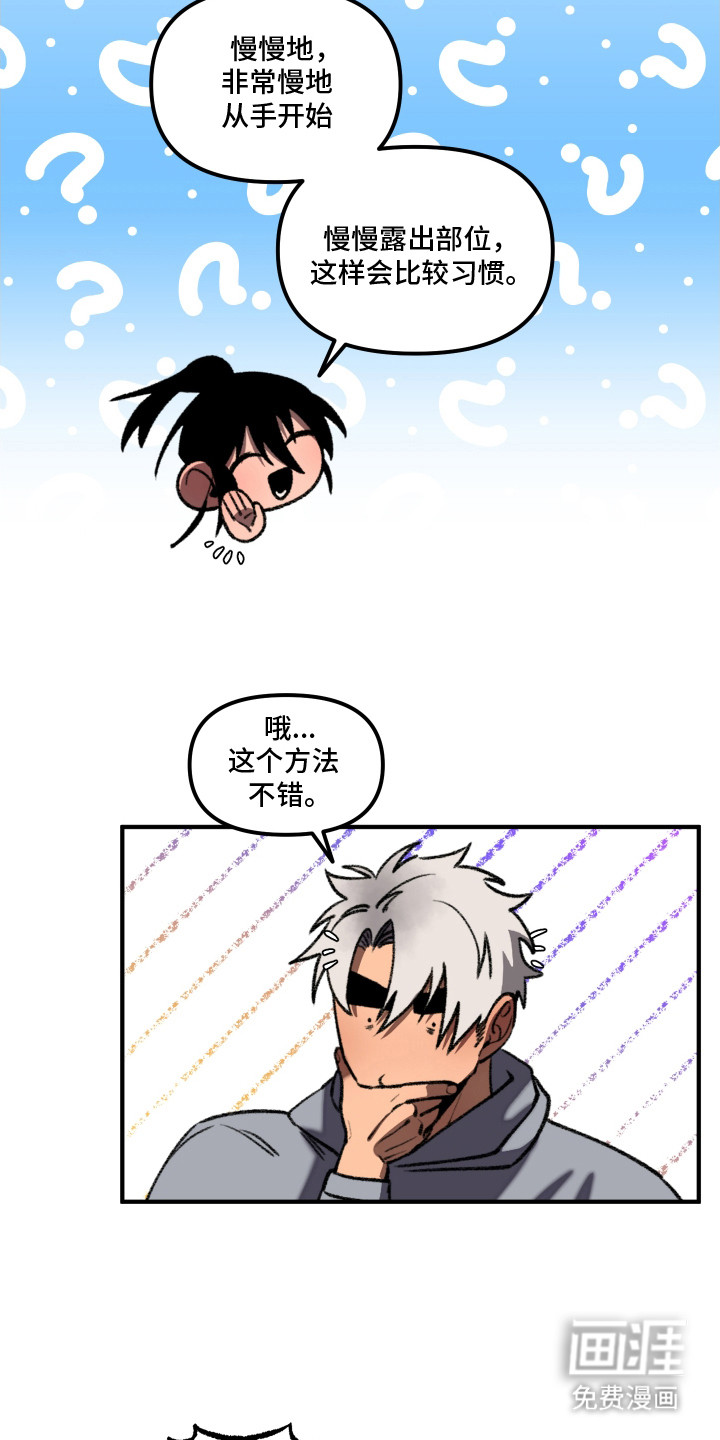 第11话12