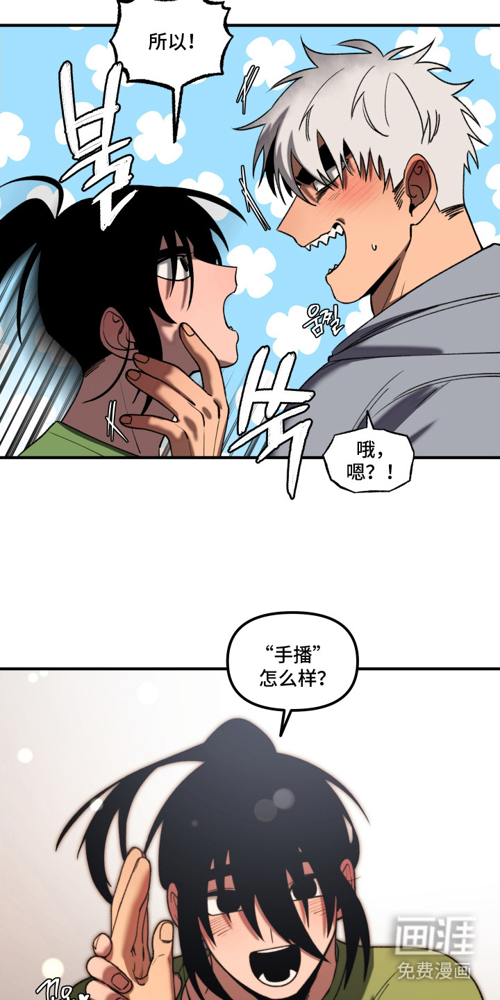第11话13
