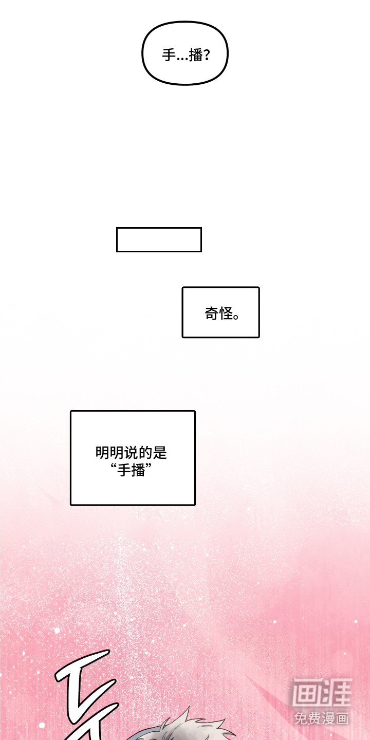 第11话15