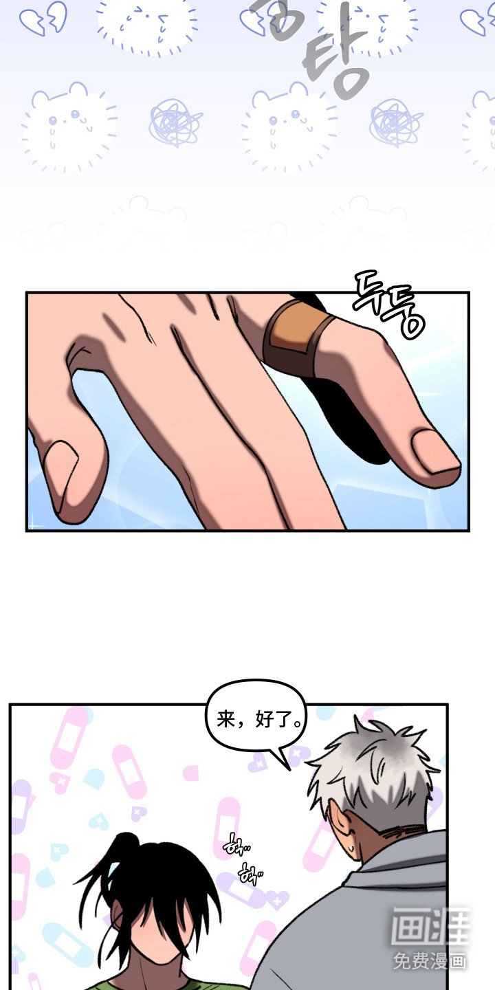 第11话2