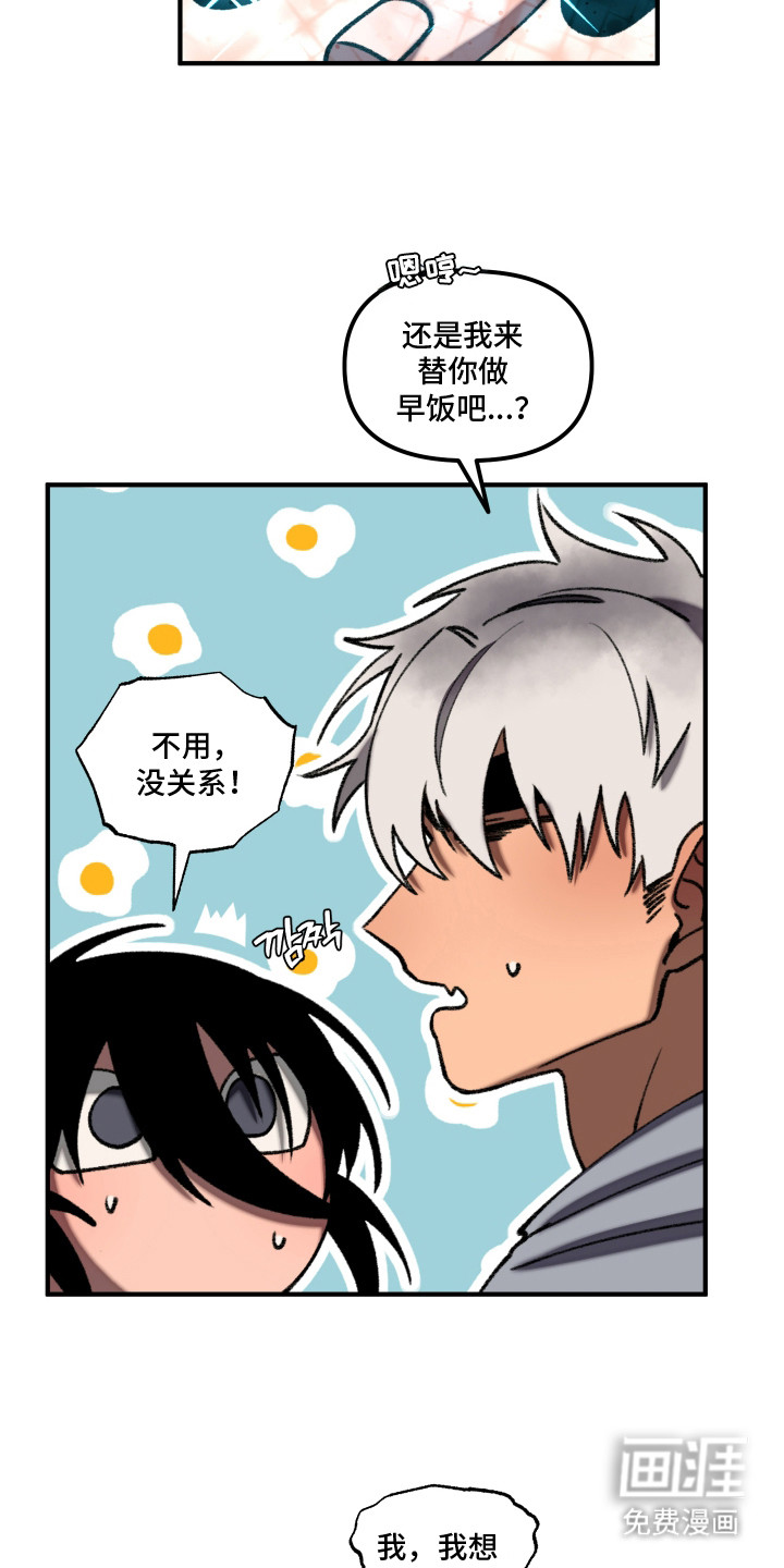 第11话4