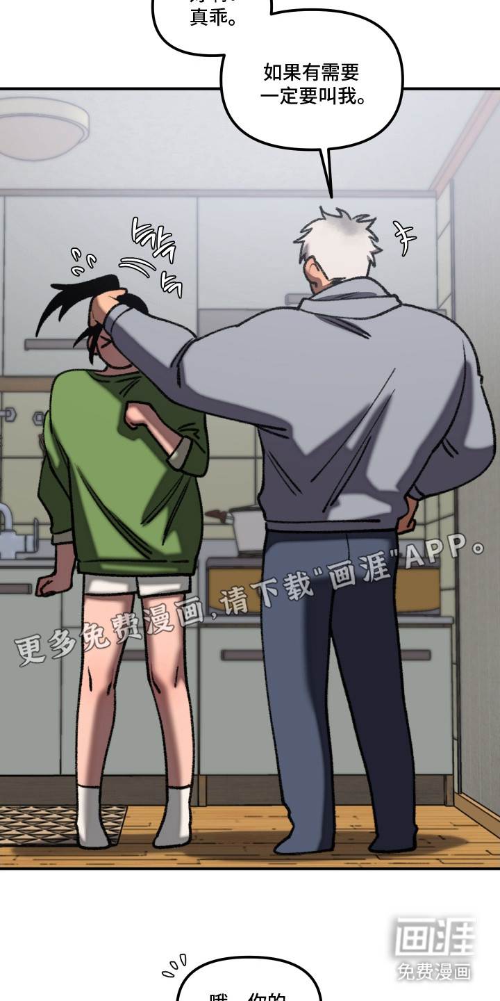 第11话6