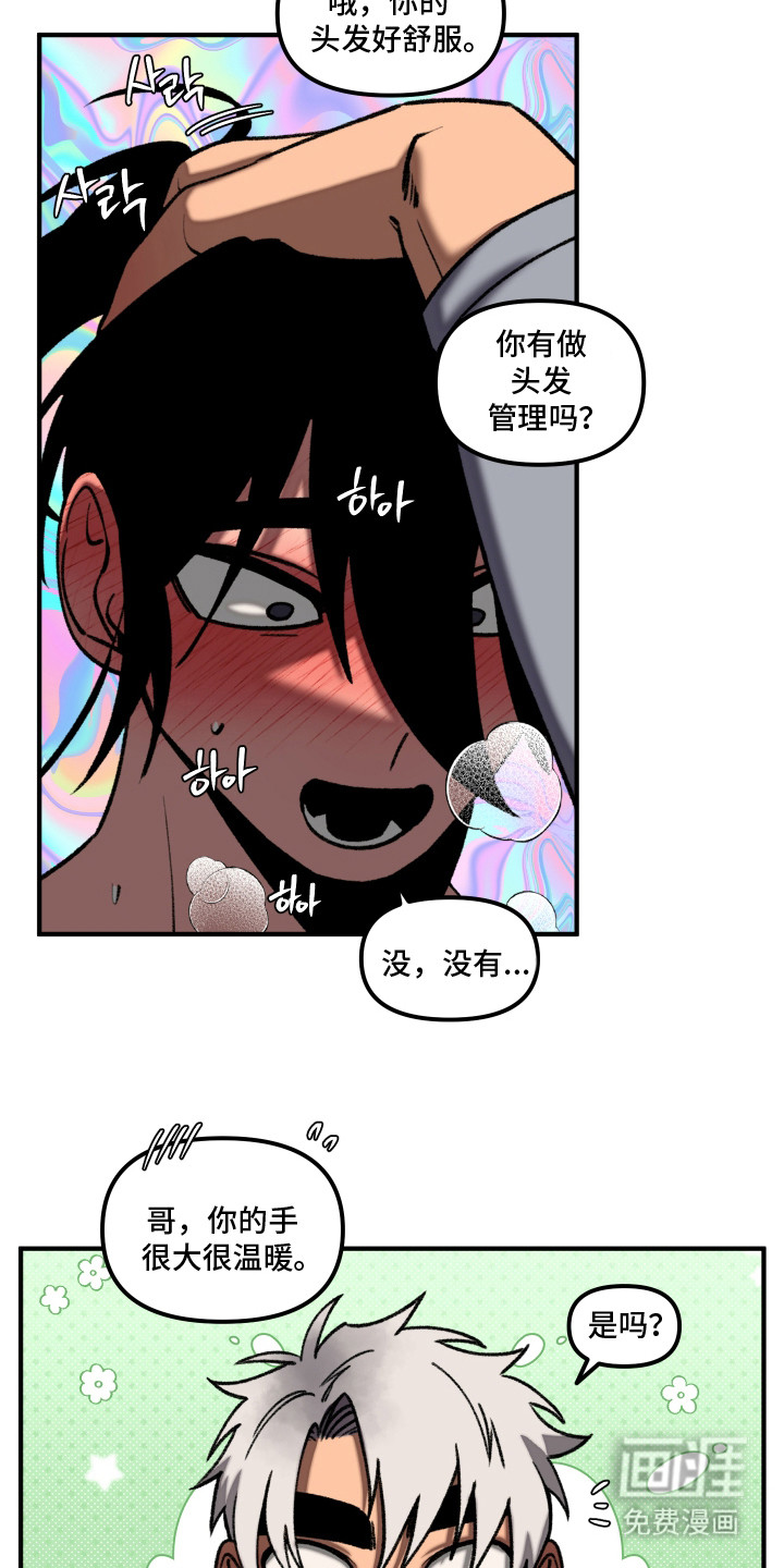 第11话7