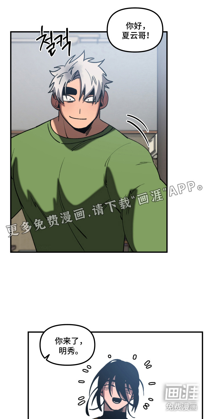 第9话1