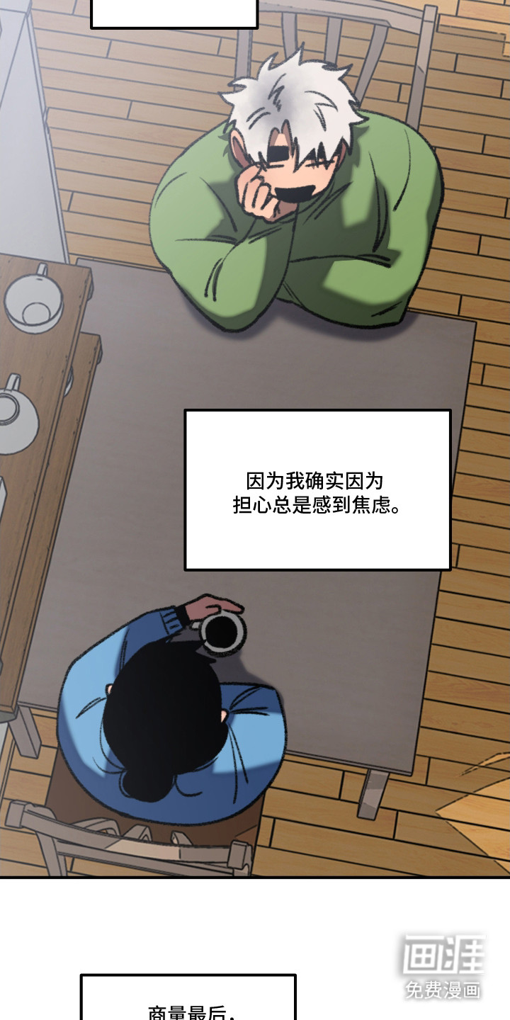 第9话10