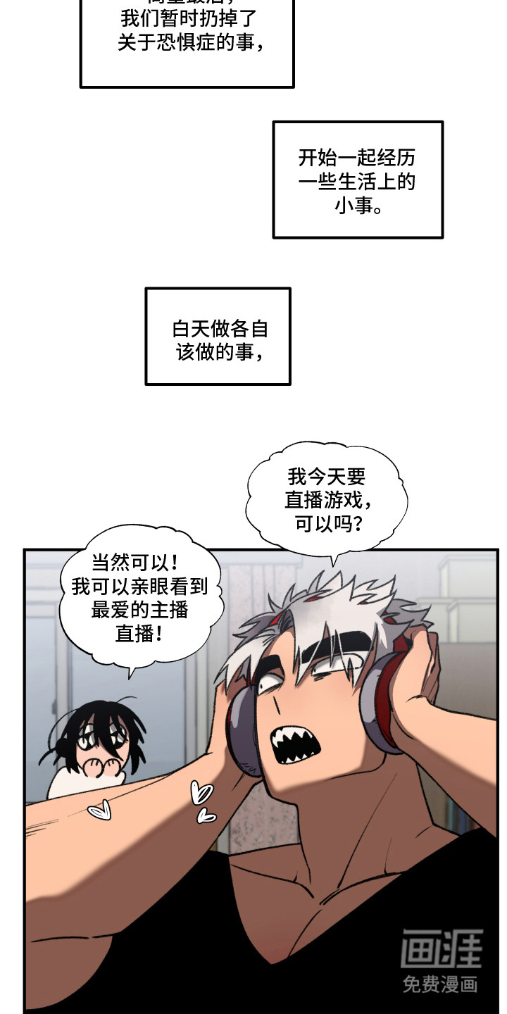 第9话11