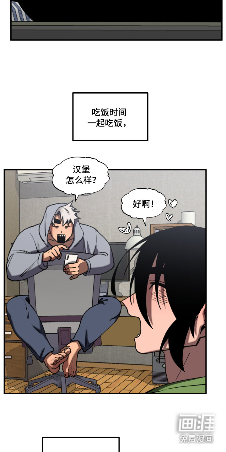 第9话12