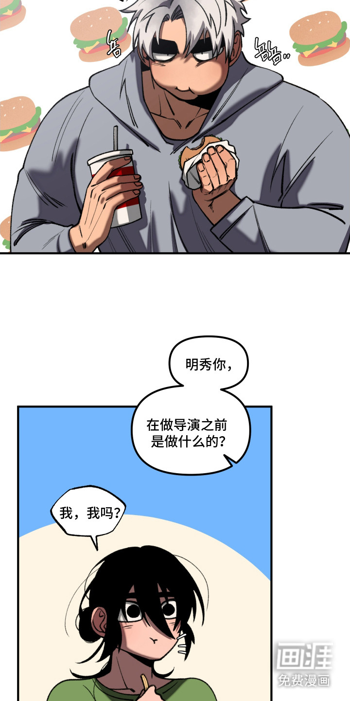 第9话14