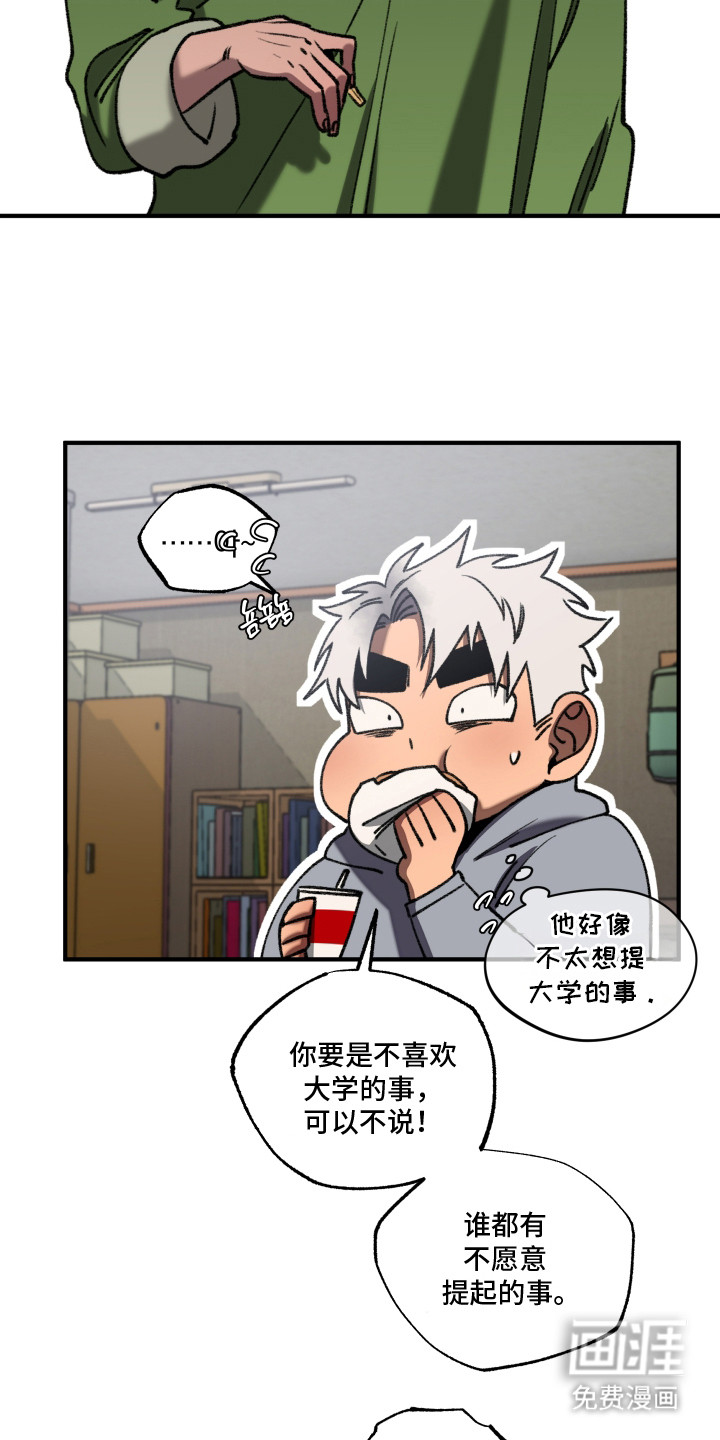 第9话17