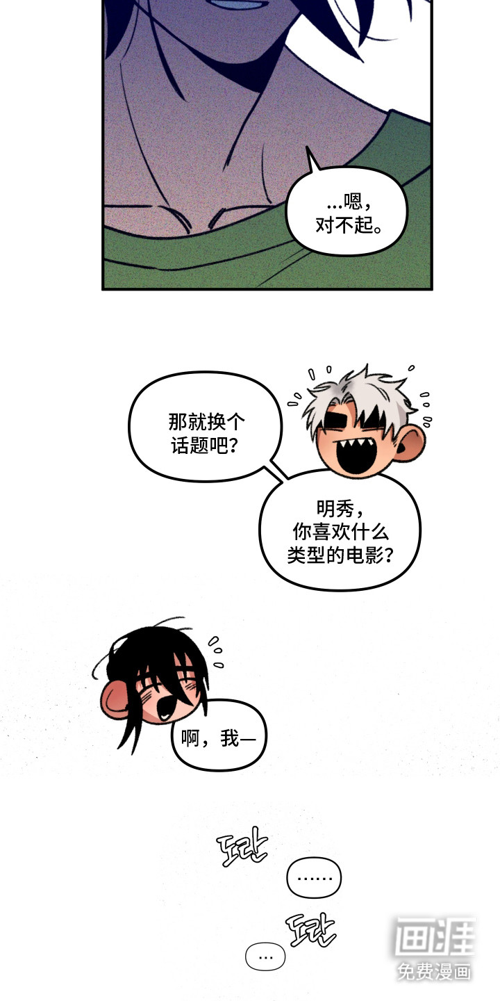 第9话19