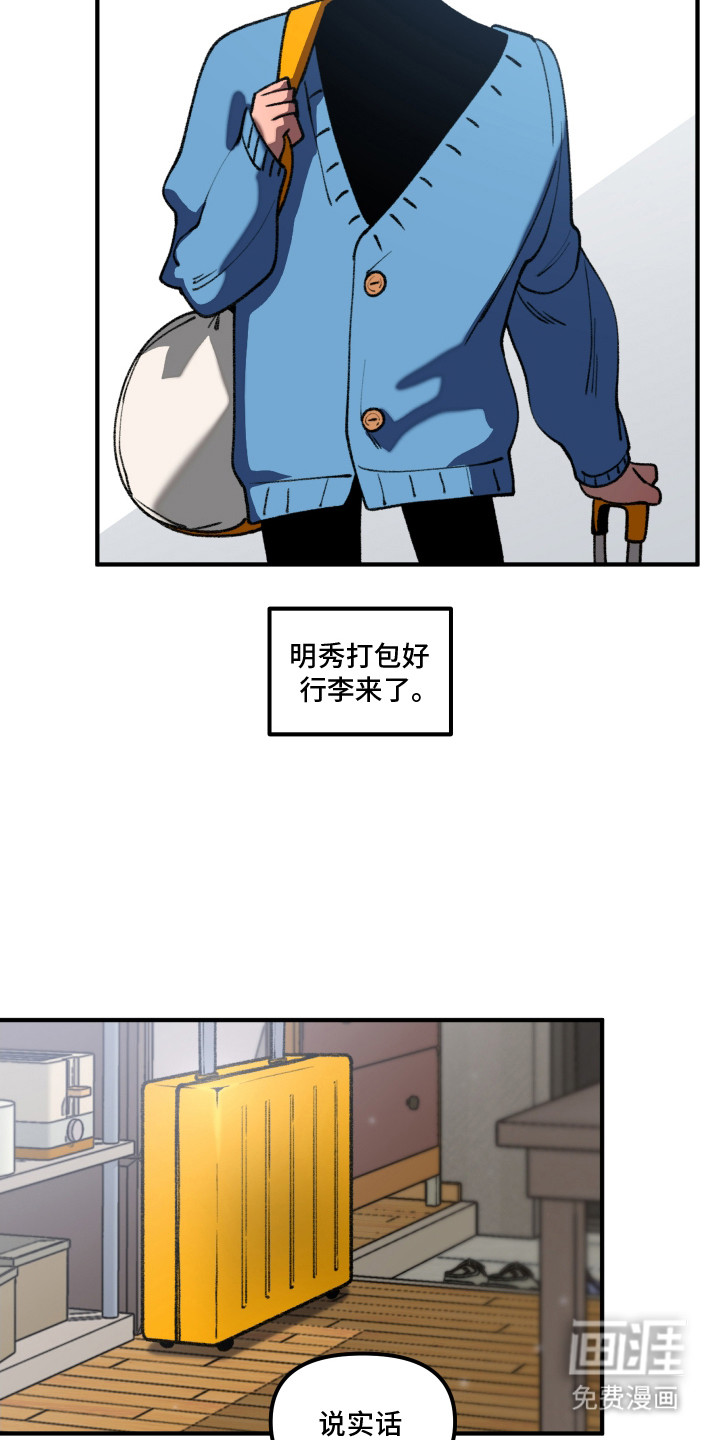 第9话2
