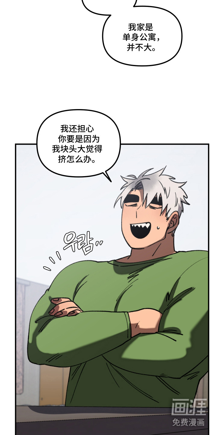 第9话3