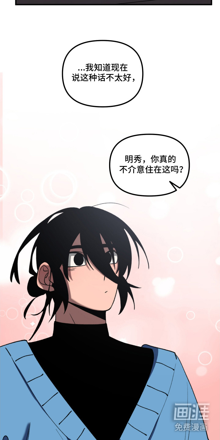 第9话4