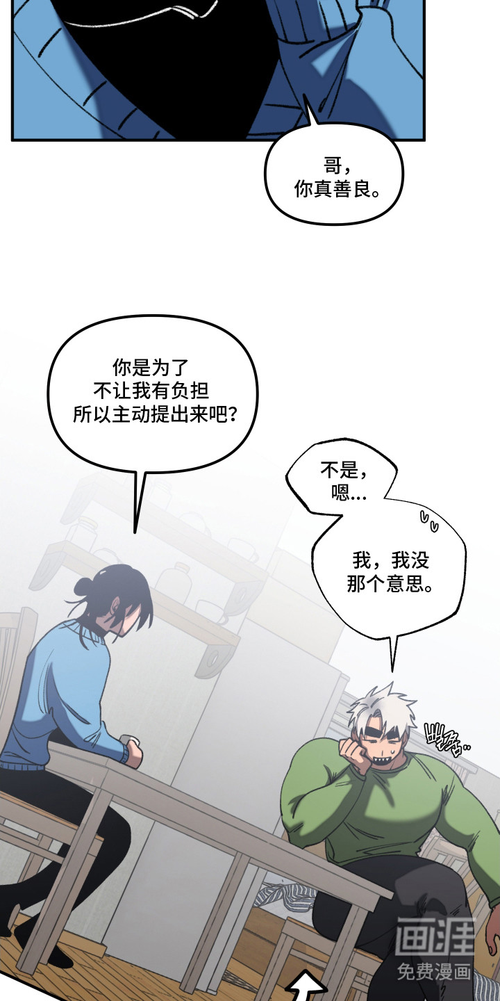 第9话6