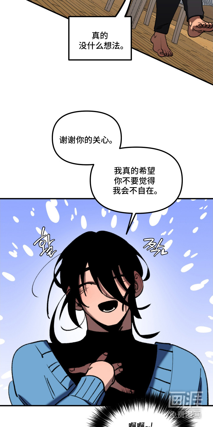 第9话7