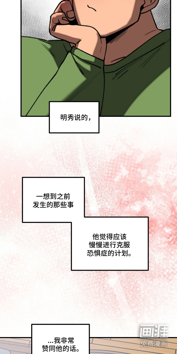 第9话9