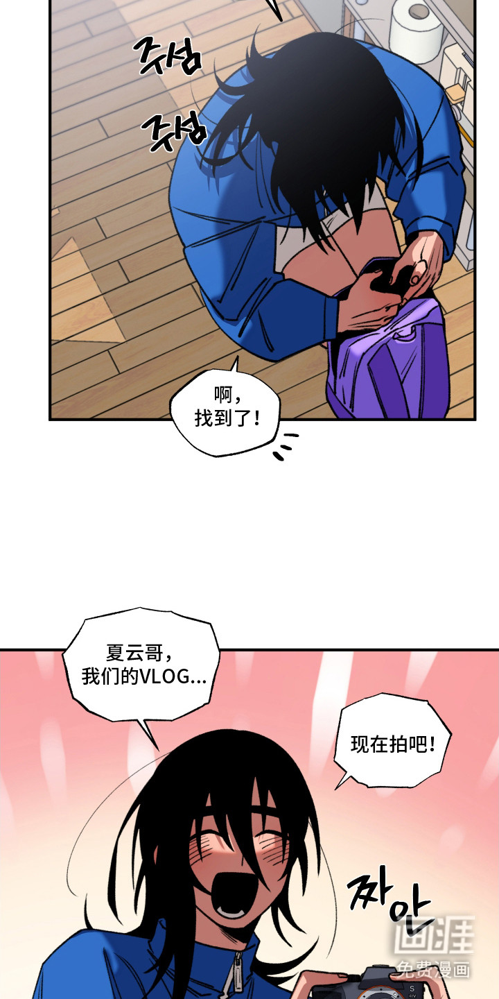 第6话1