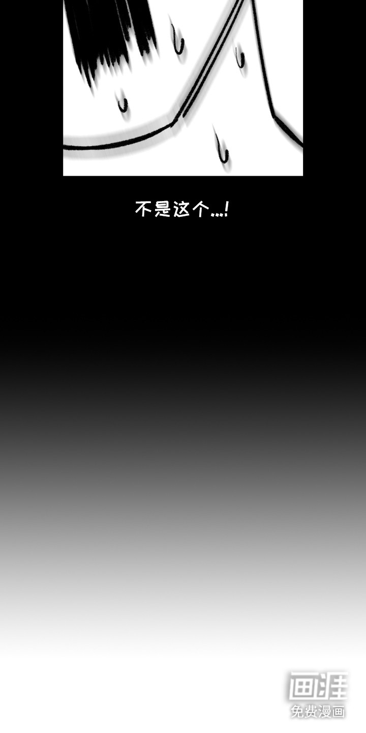 第6话10