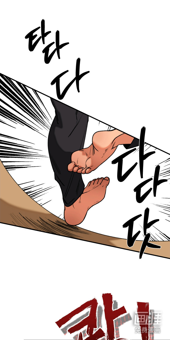 第6话11