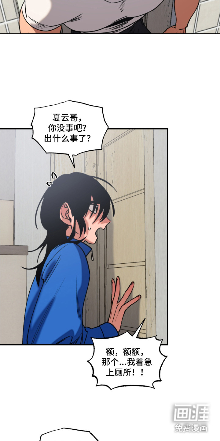 第6话13