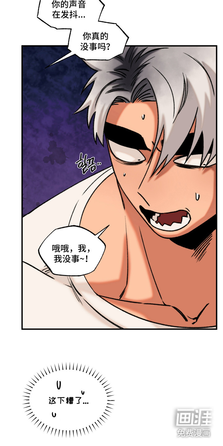 第6话14