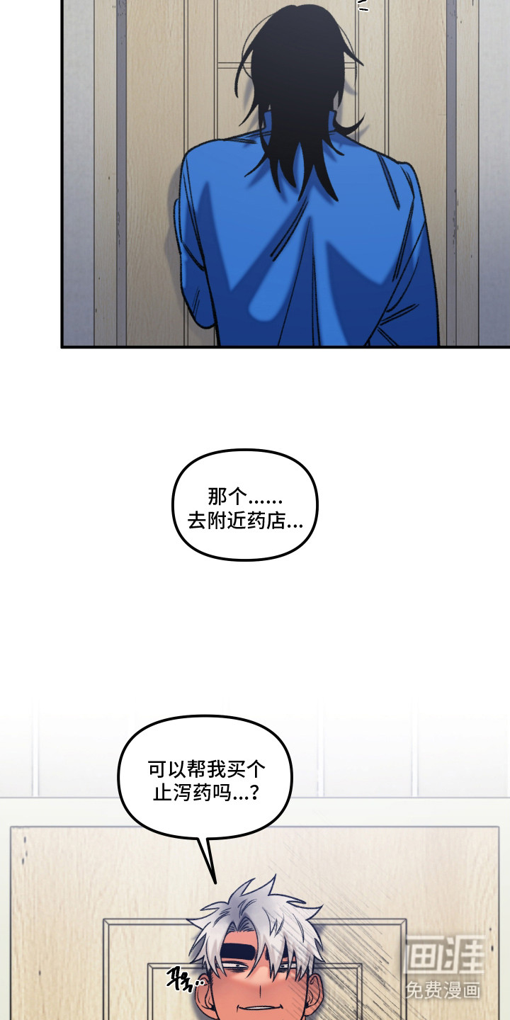 第6话16