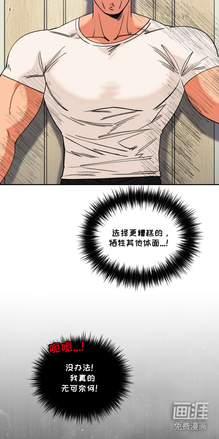 第6话17