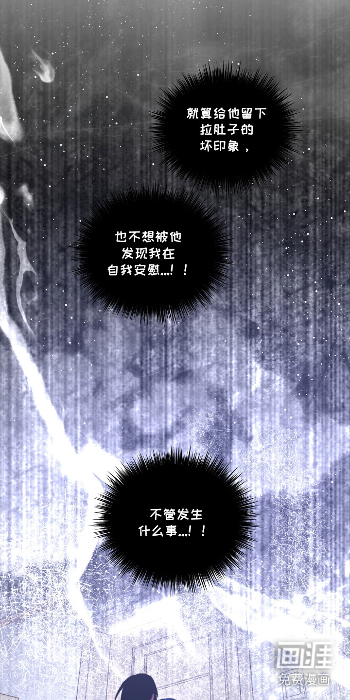 第6话18
