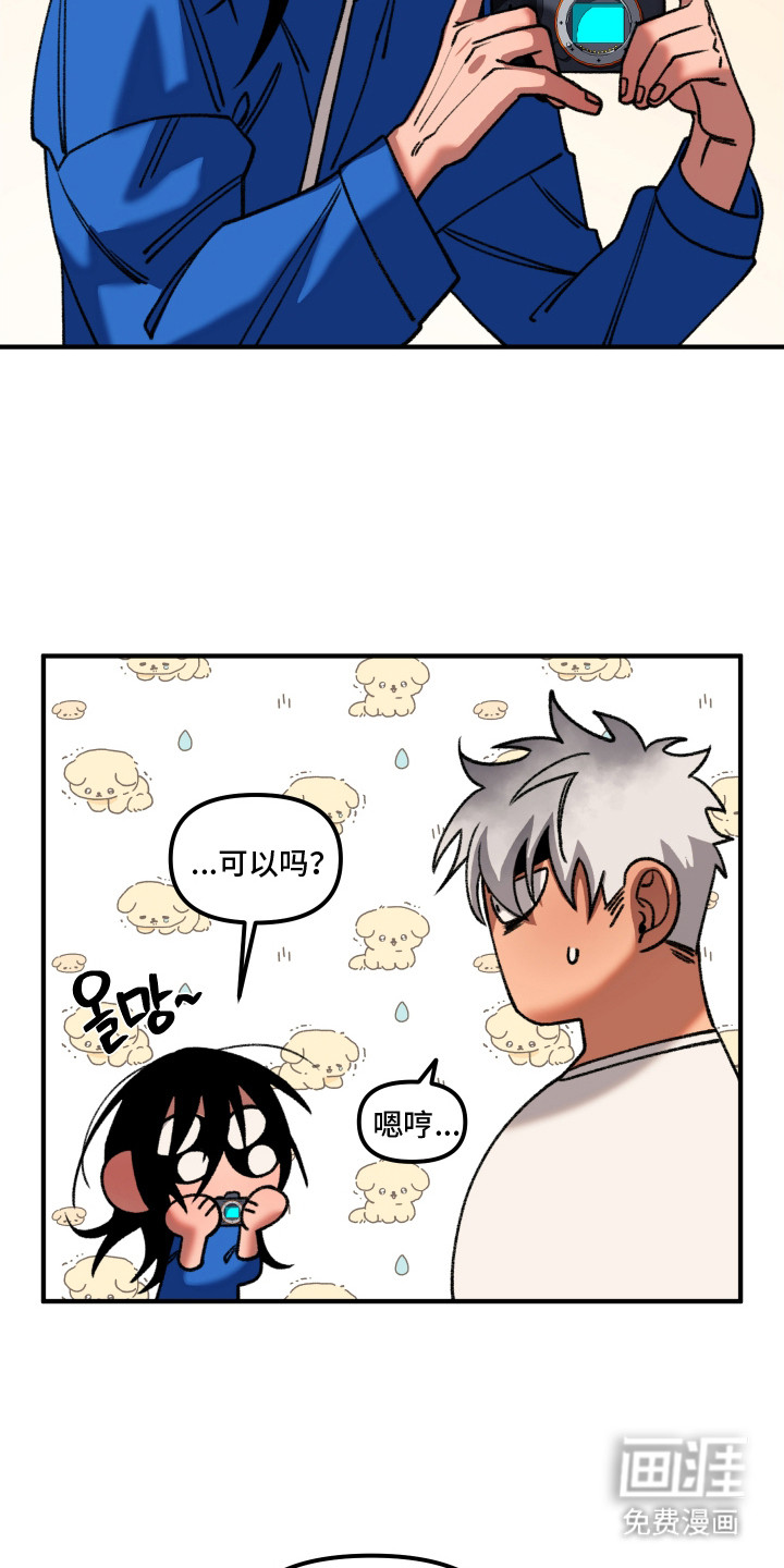 第6话2