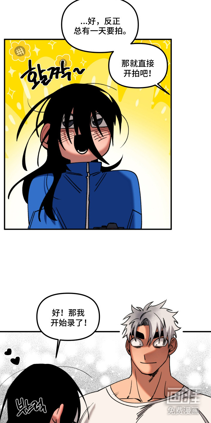 第6话3