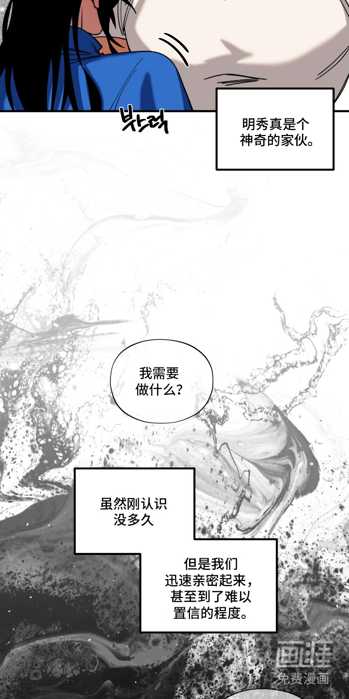 第6话4