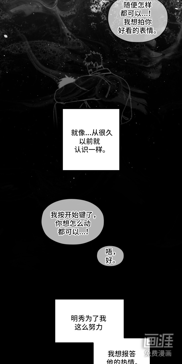 第6话5