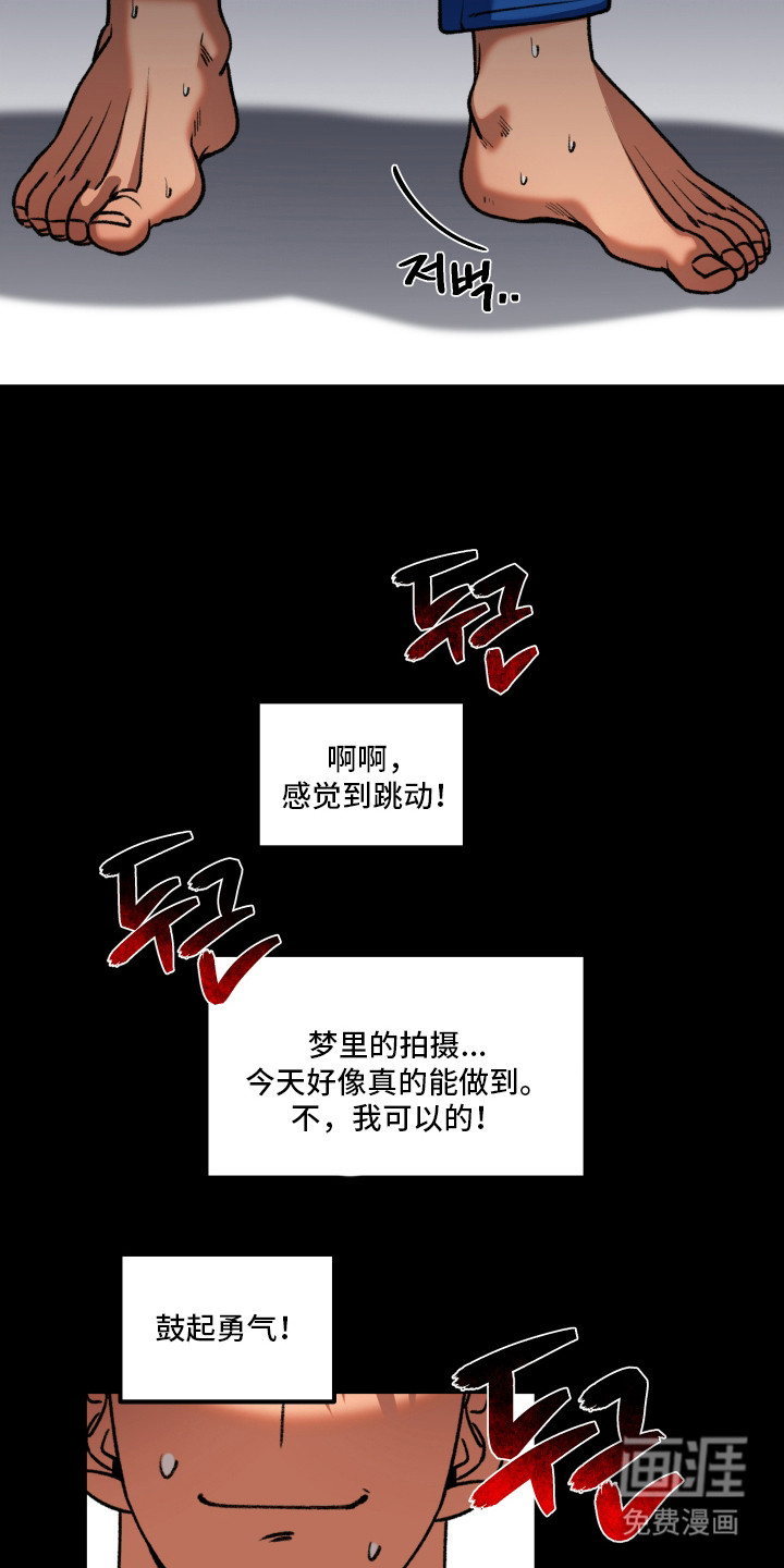 第6话7