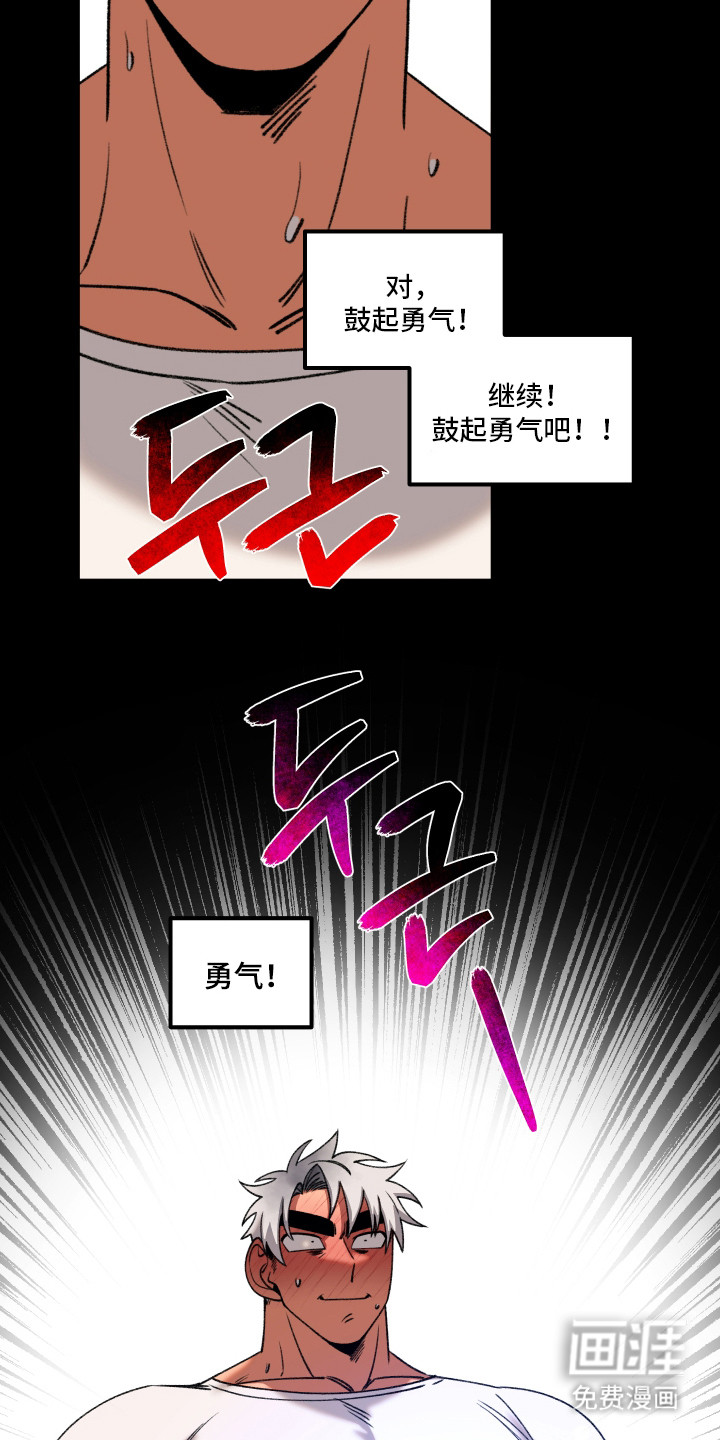 第6话8