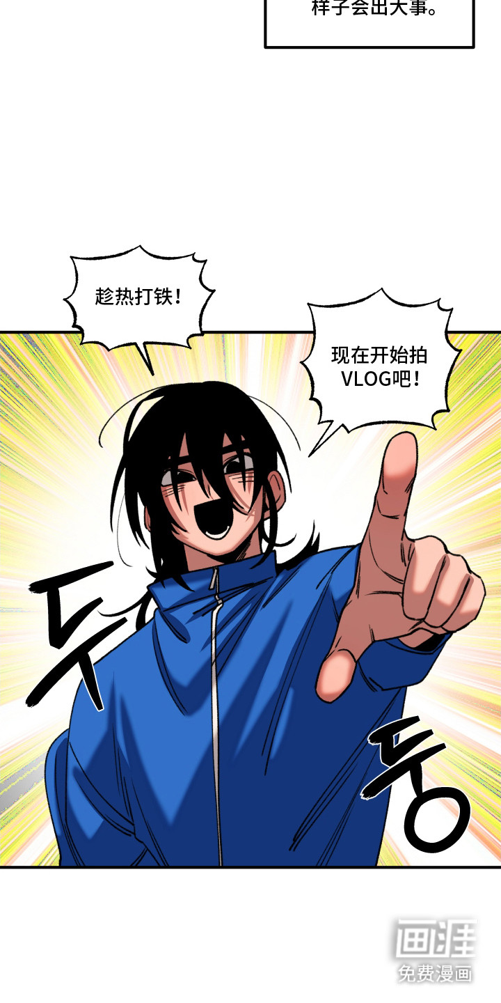 第4话10