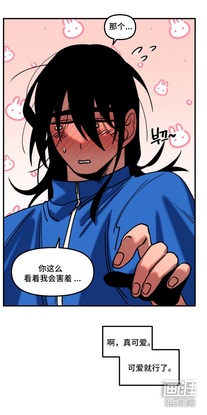 第4话13