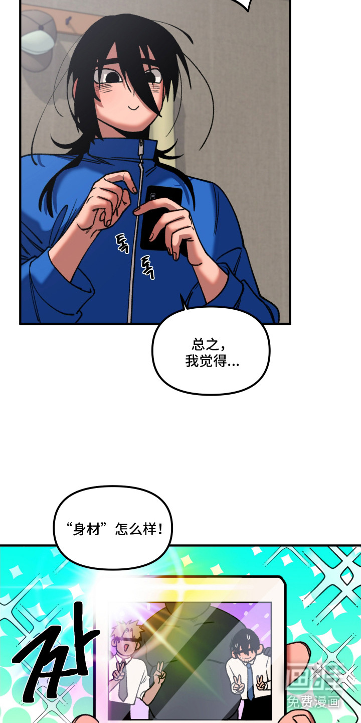 第4话16