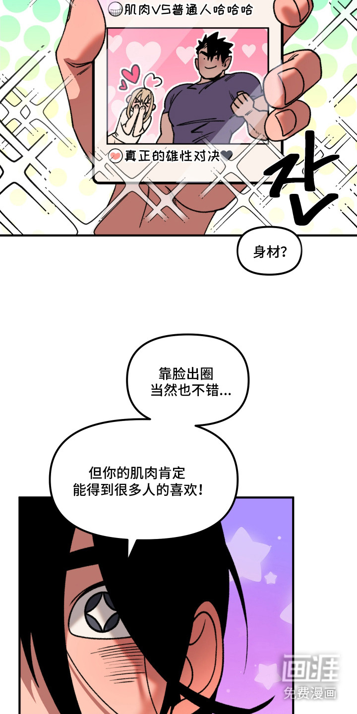 第4话17