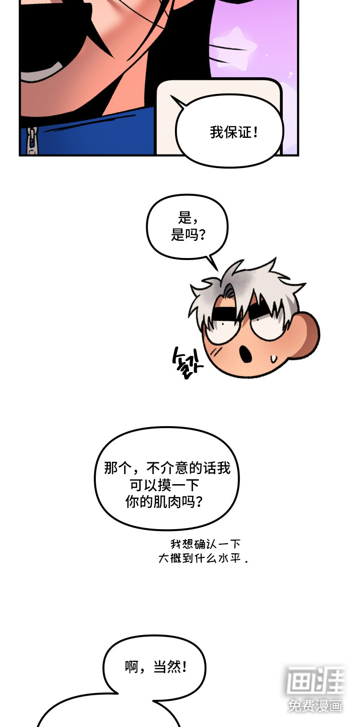 第4话18